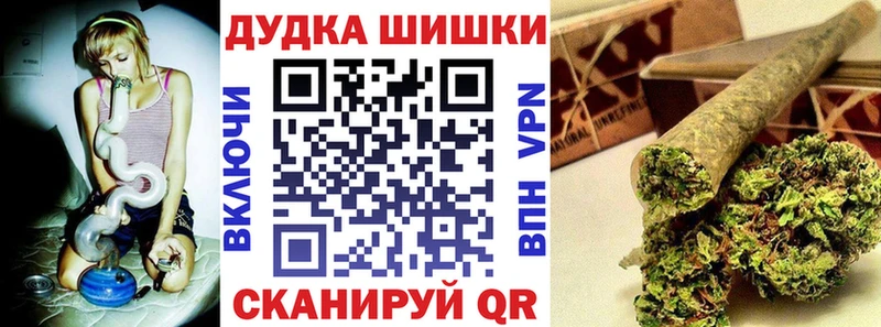 Купить наркотики Валдай Alpha-PVP Cocaine АМФЕТАМИН Бошки Шишки МЕФ