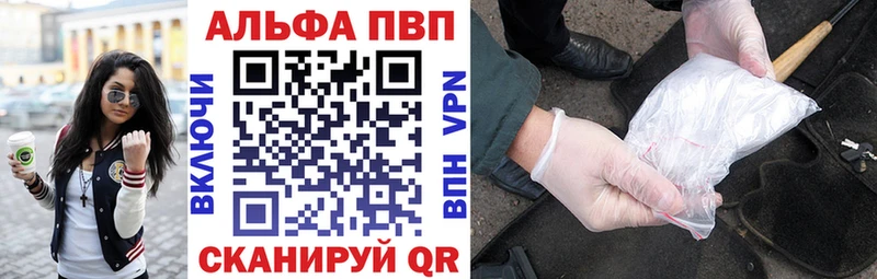 omg ТОР Валдай A PVP Crystall