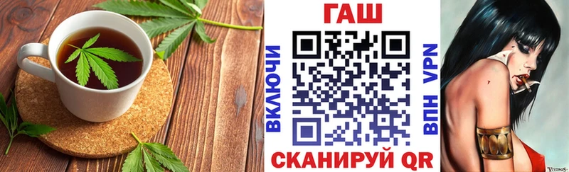 продажа наркотиков  Валдай  Еда ТГК марихуана 