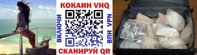 Cocaine Эквадор blacksprut ссылки Валдай