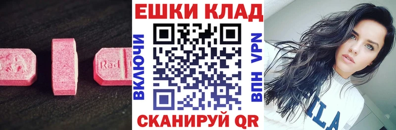 дарк нет состав  Валдай  Экстази ешки 