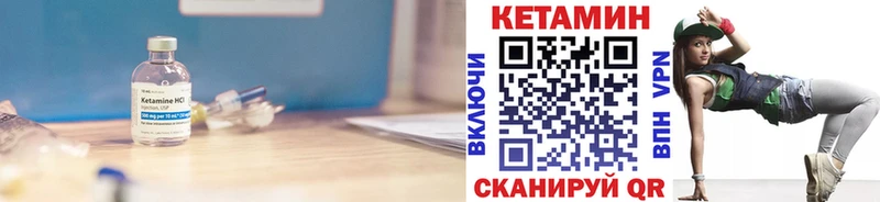 купить наркоту mega зеркало КЕТАМИН ketamine Валдай
