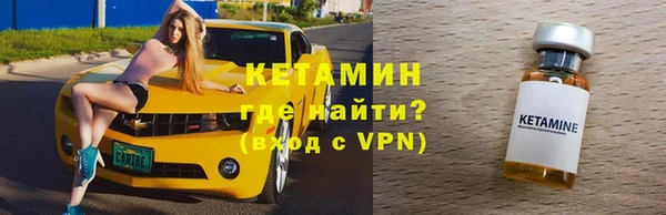 МДМА Балабаново