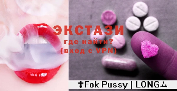 бошки Белокуриха