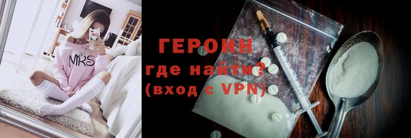 бутик Беломорск
