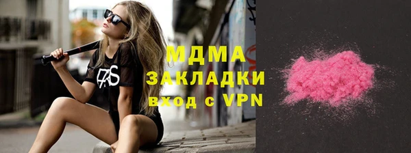 соль курить ск Богородск