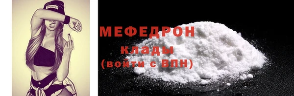 бошки Белокуриха