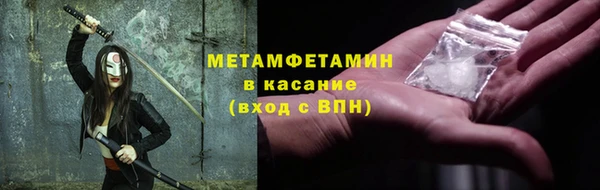 бутик Беломорск