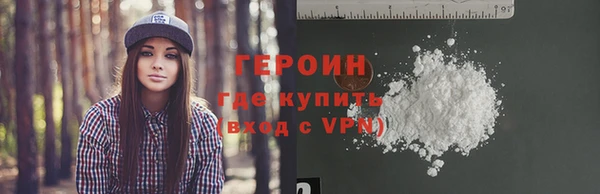 бутик Беломорск