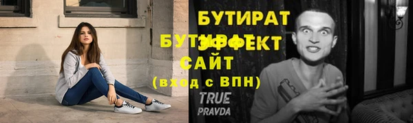 соль курить ск Богородск