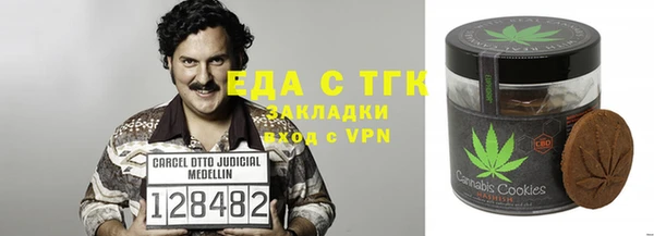 прущая мука Богородицк