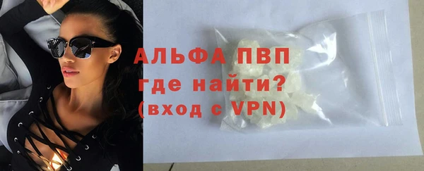 соль курить ск Богородск