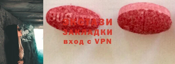 соль курить ск Богородск