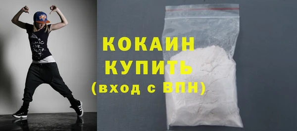 бутик Беломорск