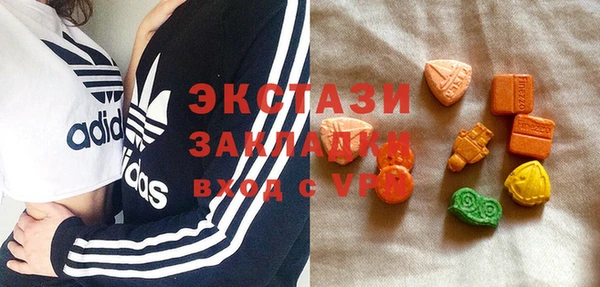 соль курить ск Богородск