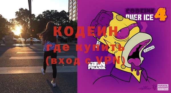бутик Беломорск