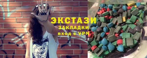 соль курить ск Богородск
