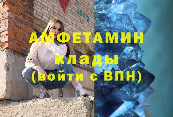 тгк Баксан