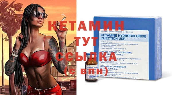 прущая мука Богородицк