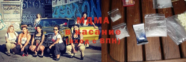 прущая мука Богородицк