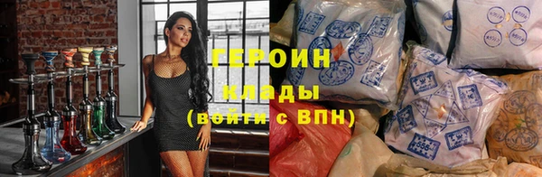 амф Балахна
