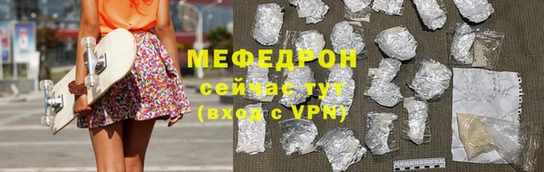 прущая мука Богородицк