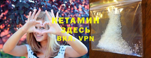 прущая мука Богородицк