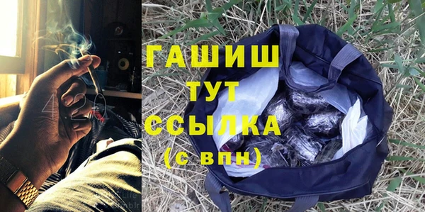 соль курить ск Богородск