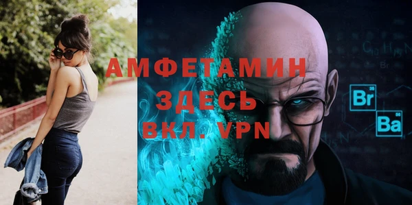 соль курить ск Богородск