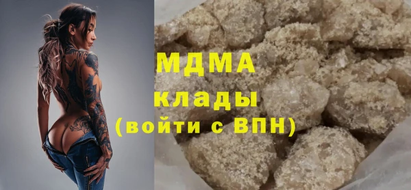 соль курить ск Богородск