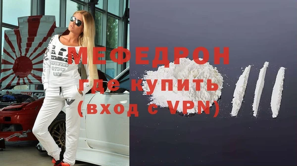 бошки Белокуриха