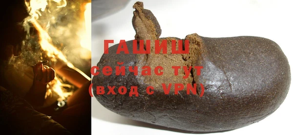 соль курить ск Богородск