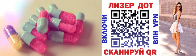 Лсд 25 экстази ecstasy OMG tor Валдай