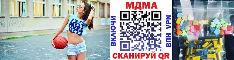 МДМА кристаллы  блэк спрут   Валдай 