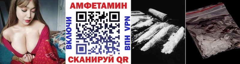 МЕТАМФЕТАМИН витя  что такое   Валдай 