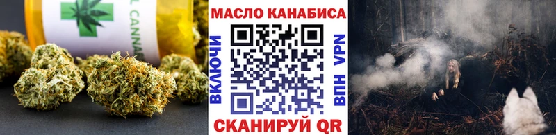 ТГК концентрат  Валдай 