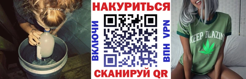 Каннабис Bruce Banner Валдай