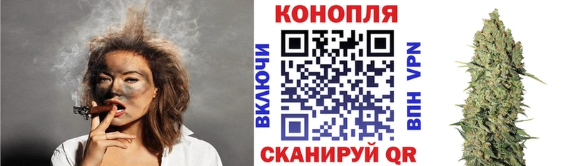 наркота  гидра маркетплейс  Шишки марихуана VHQ  Валдай 